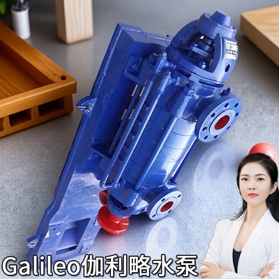 dg8580x10多级泵超高压锅炉给水泵发电厂锅炉给水泵gc锅炉泵