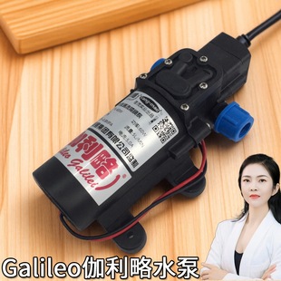 12v隔膜水泵静音超高压水泵真空机载喷雾器用热水直流小微型泵