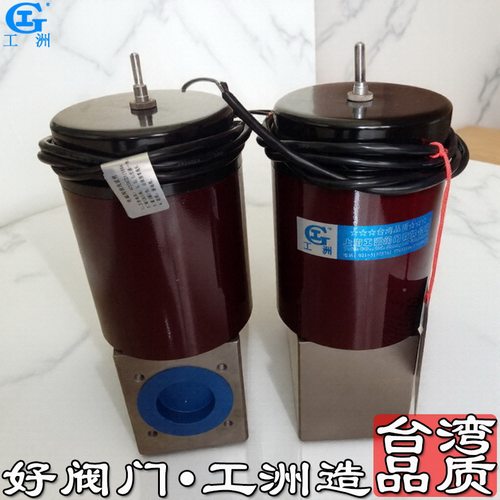 电动三通阀门220v 电动三通阀门 电动气动阀门