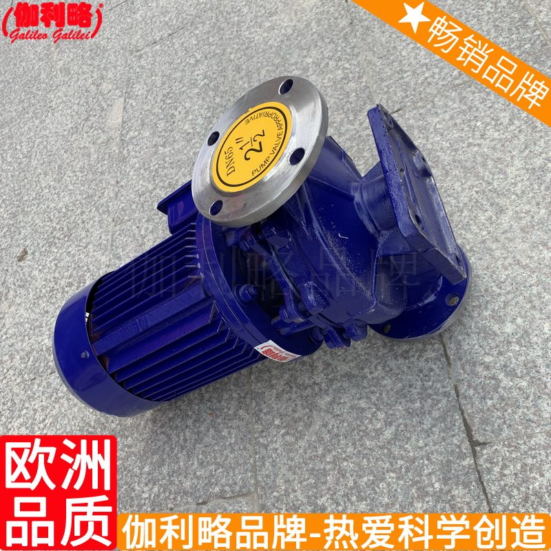 立式凝结水泵黑龙江省水泵悬臂式单吸离心泵伽利略水泵