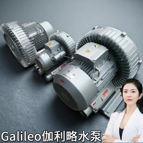 小型噪音管道不锈钢涡流4kw高压y651总家用离心引通鼓风机试