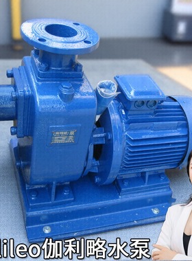 zx5012550自吸泵加强自吸泵100zx10032自吸泵揭阳自吸泵吸程20泵