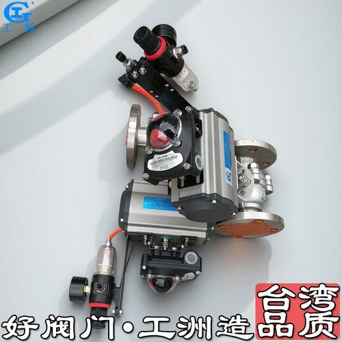 q641f气动球阀 q41w不锈钢球阀 q41f球阀