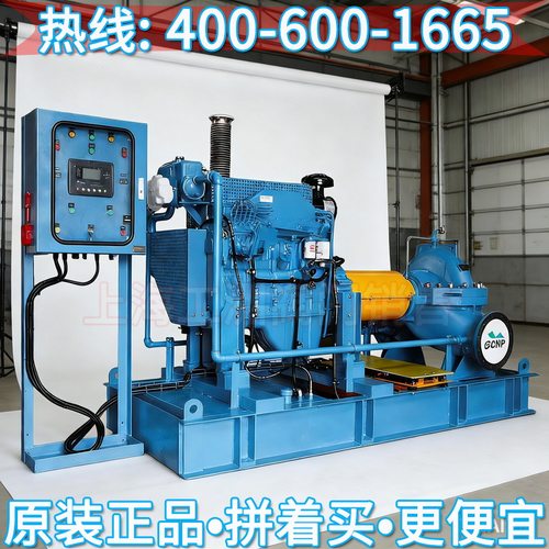 南方水泵屏蔽泵 南方循环水泵 南方nis泵