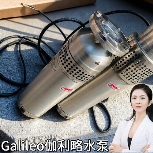 湿式qsp充水浸不锈钢小型号太阳能园林喷泉及循环的厂家价格泵