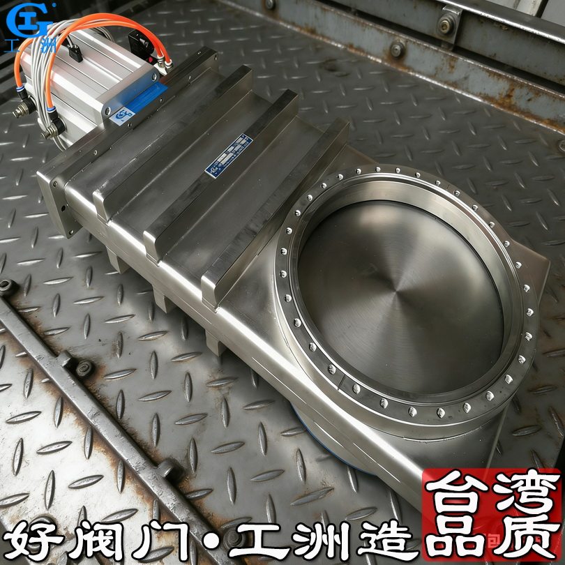 CCD 电动高真空插板阀 220V 开关量控制真空系统自动隔断阀门