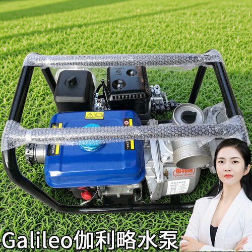 抽水柴油机自吸泵式243喷灌溉6寸便携式小电动汽油机农家用业高泵