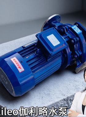 耐腐蚀化工离心泵厂价直销化工泵ihh化工离心泵抽化工泵化工泵