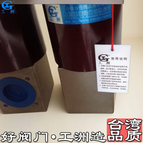 地暖进水回水阀门 地暖进水阀门开关 地暖管三通阀门