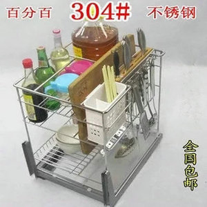 304不锈钢拉篮厨房橱柜阻尼轨道抽屉式调味篮碗架刀架调味置物架