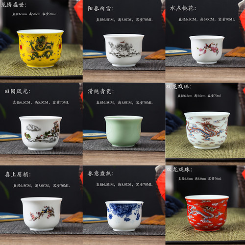 千禹兴复古风功夫茶具陶瓷单杯子