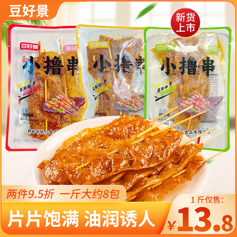 豆好景烧烤黑鸭味香辣味小撸串儿时经典网红追剧解馋零食经典小吃