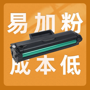 1008w 1003w 1188a 1136w 1003a惠普打印機硒鼓 1008a 適用m1188w