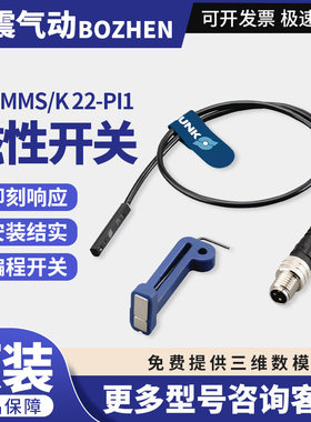 正品SCHUNK雄克磁性开关MMS/K 22-PI1/22-S-M8-PNP/MMS22-SPM8
