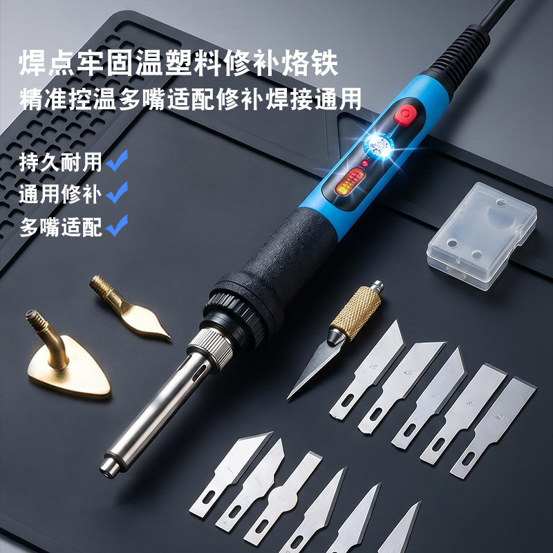 120W可调温内热电烙铁切割打孔图片