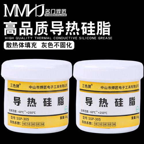 led灯板导热硅脂硅胶电磁炉专用