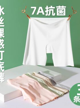 女童夏季薄款防走光打底安全裤