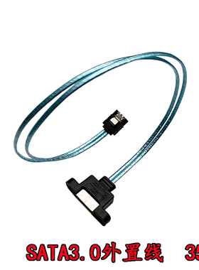 SATA3.0数据线连接线硬盘数据延长带耳朵线外接SATA口外置接口