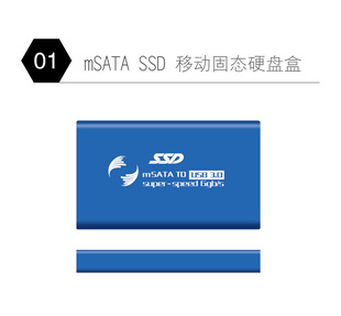 USB3.0移动硬盘盒MSATA移动硬盘盒MSATA读卡器固态硬盘读卡器