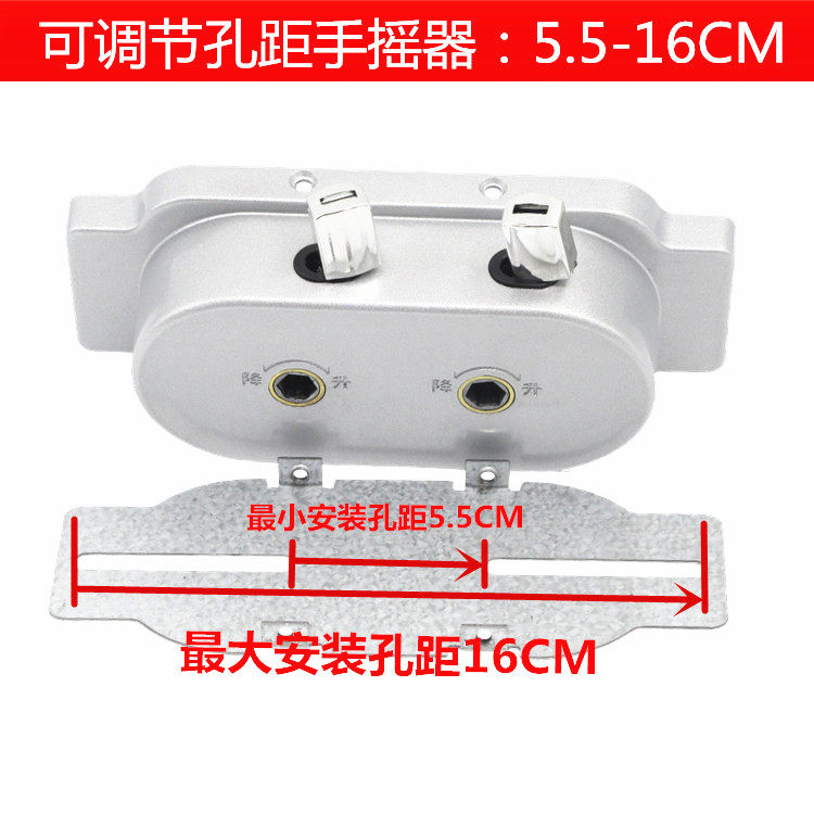 自动升降晾衣架手摇器凉衣架配件阳台晒衣架摇手器含钢丝绳滑轮