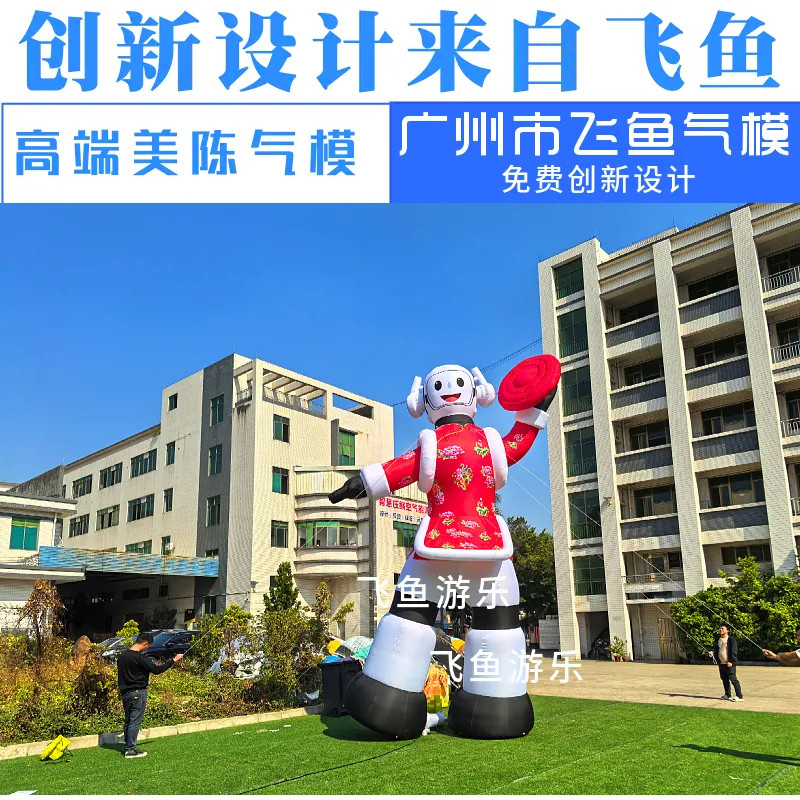 充气卡通气模定制机器人大型商场花朵热气球行走人偶毛绒马年新年