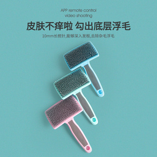 猫喵狗用品猫梳毛专用梳子神器刷宠物狗刷子刷毛猫毛刷去浮毛按摩