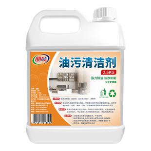 厨房抽油烟机清洁剂强力去除油污清洗剂重油污净除垢油渍饭店神器