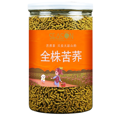 四川大凉山苦荞茶正品罐装荞麦茶芥麦茶乔麦茶浓香型非特级大麦茶
