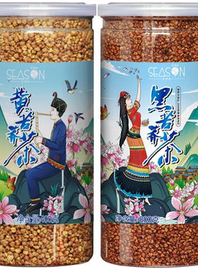 [黑苦荞茶+黄苦荞茶] 苦荞茶正品罐装四川大凉山黑苦荞麦茶养生茶
