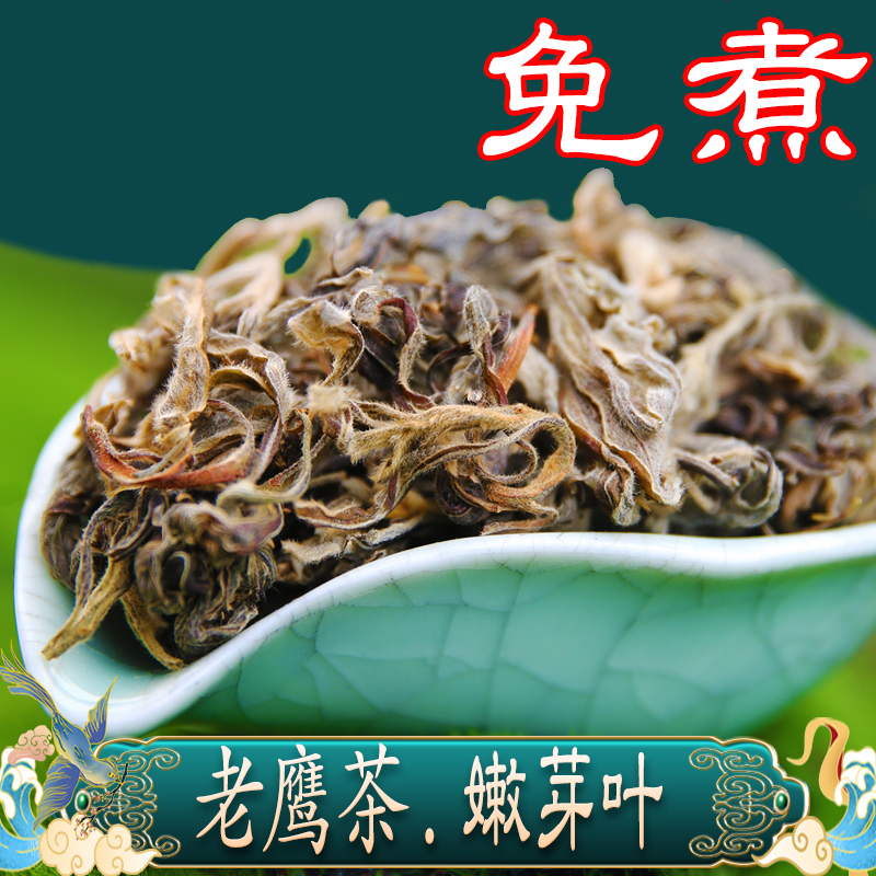 四川老品种老鹰茶，长条嫩芽，可开水冲泡