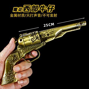 金属复古海盗枪左轮砸炮枪西部牛仔砸响枪火炮子枪手抢玩具枪怀旧