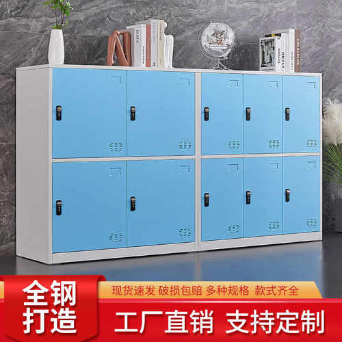 密码锁储物柜学校教室学生书包柜