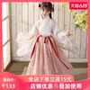 Chinese style ancient costume Hanfu girl student daily suit Elegant cherry blossoms princess Dress Little Girl