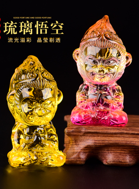 高档琉璃水晶猴子摆件属猴齐天大圣孙悟空黑神话摆件本命年礼物品