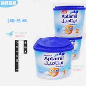 迪拜代购 德国进口原装 爱他美一二三段婴儿新生奶粉400g装 aptamil
