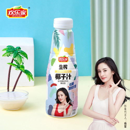 欢乐家果肉椰子汁500g小瓶装