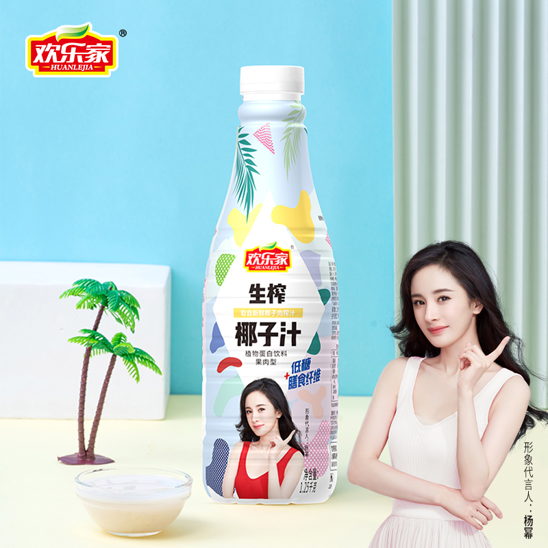 欢乐家果肉椰子汁1.25kg*2瓶