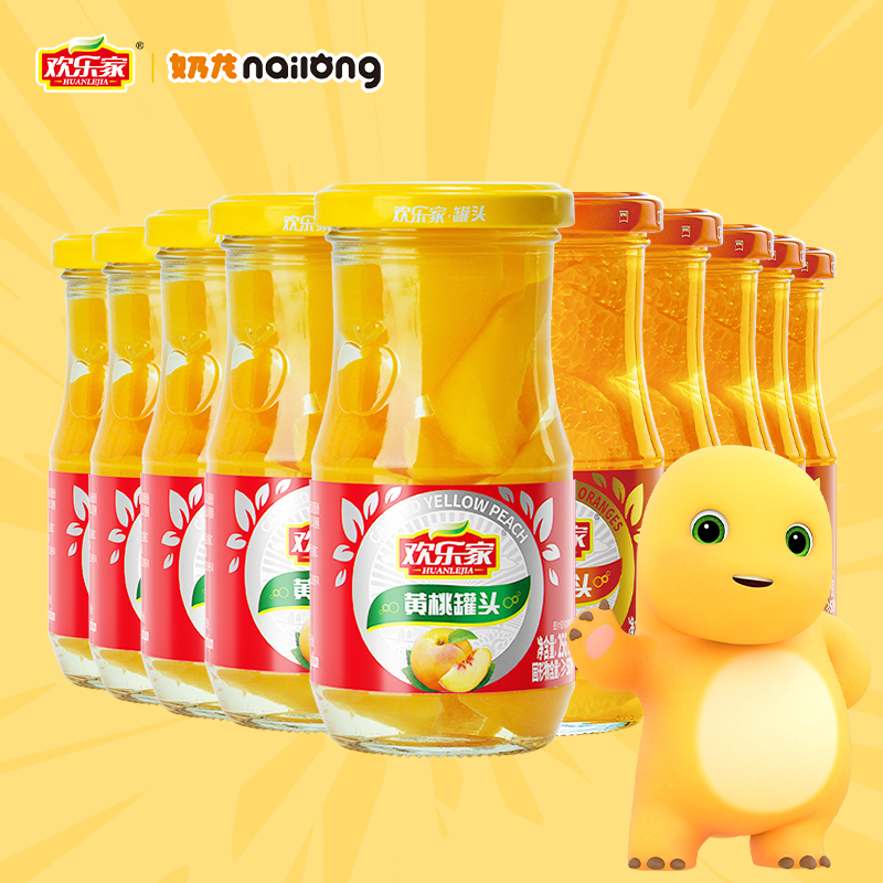 欢乐家橘子黄桃罐头256g*10瓶