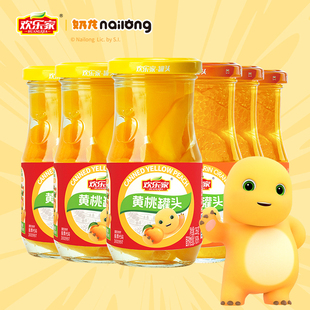 【奶龙联名】欢乐家 水果罐头256g*6瓶 新鲜果肉橘子黄桃罐头正品