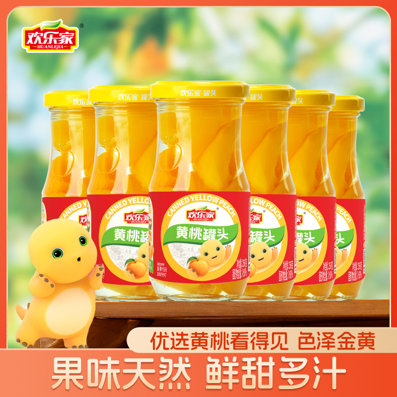 欢乐家&奶龙黄桃罐头256g*6瓶
