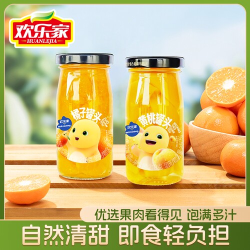 欢乐家橘子黄桃罐头218g*6瓶