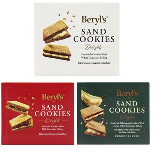 【拍2】Beryls倍乐思巧克力三明治饼干72g