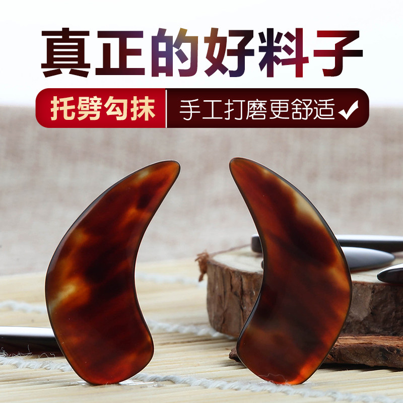 古筝指甲儿童成人初学演奏专业考级义甲半月水滴形定制指甲|msdalam kategori Alat muzik/Guitar/Piano/Fitting, aksesori alat muzik, kuku Alat Muzik - dari Buy2taobao.com untuk memberikan perkhidmatan ejen Taobao profesional membeli