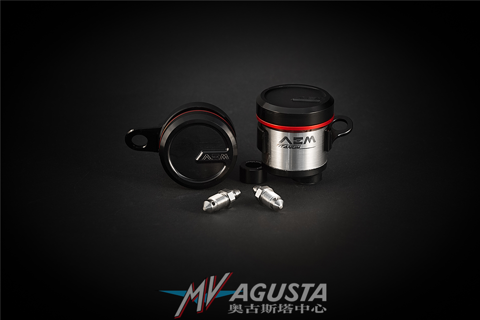 意大利AEM钛合金刹车油壶离合油壶BREMBO RCS直推泵一体油壶