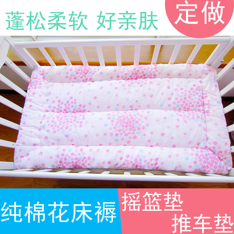 婴幼儿摇篮床垫被新生儿宝宝推车垫子儿童新纯棉花褥子50X88包邮