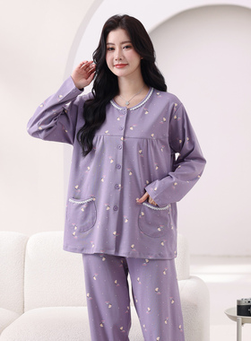 特大码睡衣胖MM春季开衫韩版纯棉女士长袖套装加肥加大5XL200斤