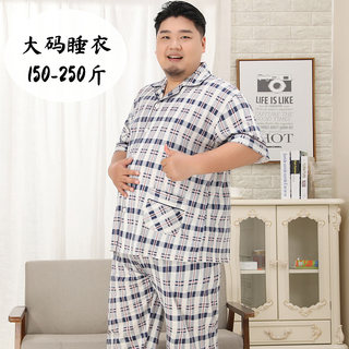 5XL睡衣男士夏季短袖纯棉开衫长裤薄款夏天家居服加肥加大码200斤