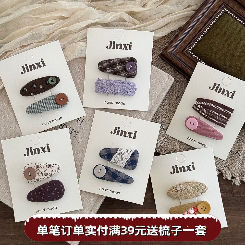 韩版女孩布艺手工简约掰掰夹儿童纽扣串珠甜美发夹少女刘海夹边夹