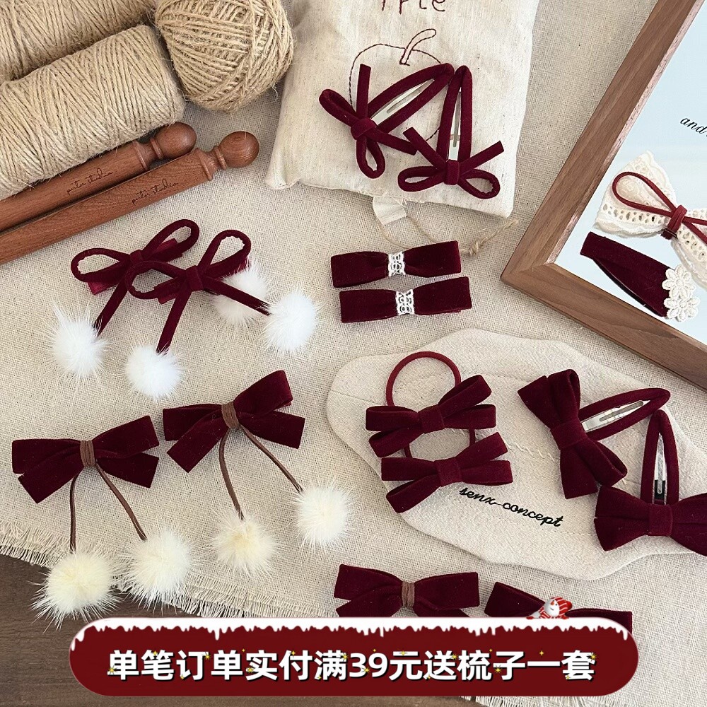 新年高级感水貂球鸭嘴儿童酒红丝绒蝴蝶结发夹气质公主结头绳BB夹