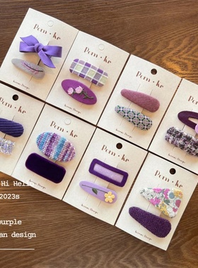 韩国新款紫色手工布艺碎花发夹彩虹色毛线bb夹花朵格子刘海夹发饰